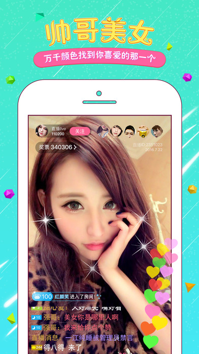 ��Ʊֱ��ƻ���ֻ�����v1.1.0 iPhone/ipad��