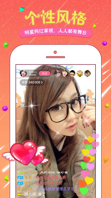 ��Ʊֱ��ƻ���ֻ�����v1.1.0 iPhone/ipad��