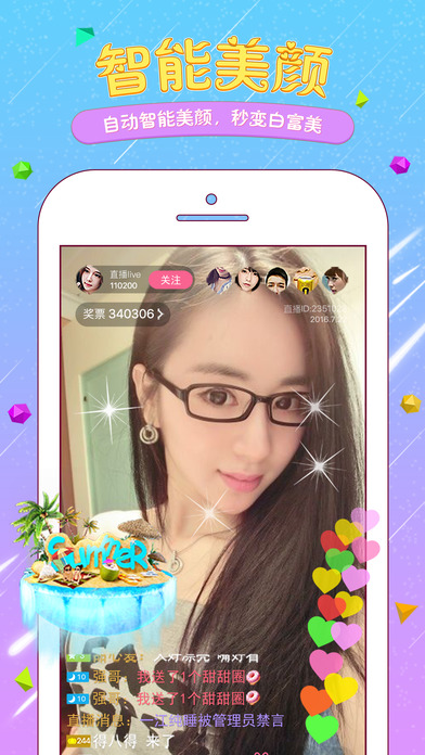 ��Ʊֱ��ƻ���ֻ�����v1.1.0 iPhone/ipad��