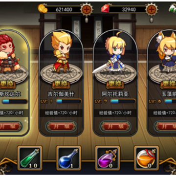 誓约之剑 誓约之剑