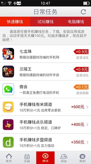 ������app����v1.0 ��׿��
