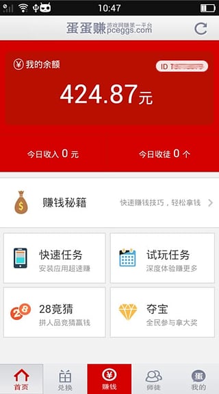 ������app����v1.0 ��׿��