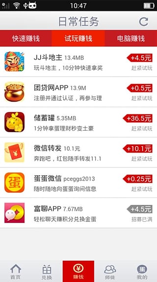 ������app����v1.0 ��׿��