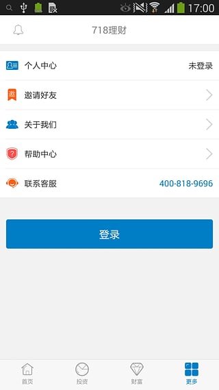 718����app����v1.0.10 ��׿��