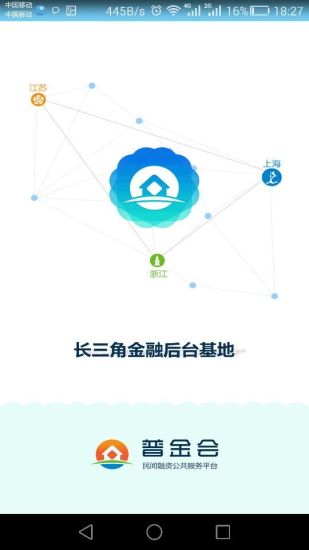 �ս��app����v1.1.8 �ٷ���׿��