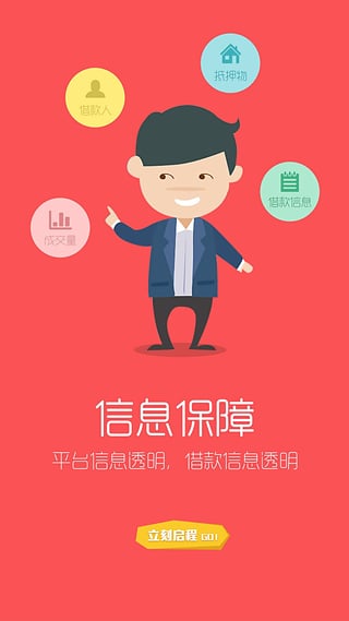 ����������app����v1.1.2 ��׿��