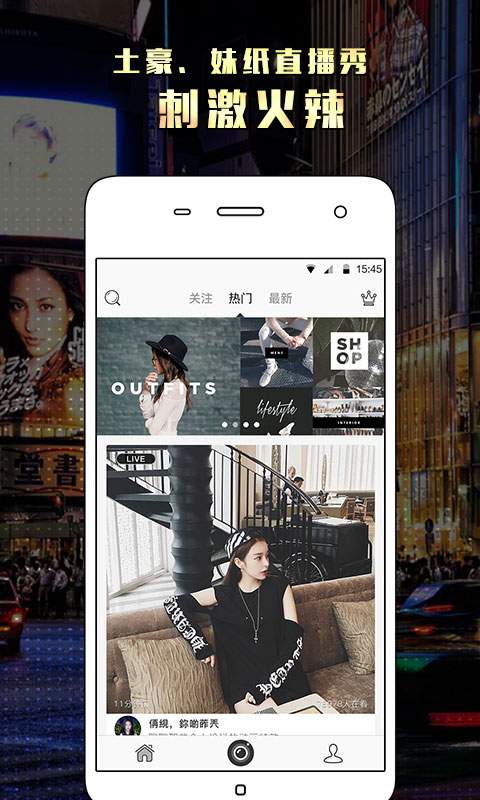 luluֱ��app����v2.6.6 ��׿��