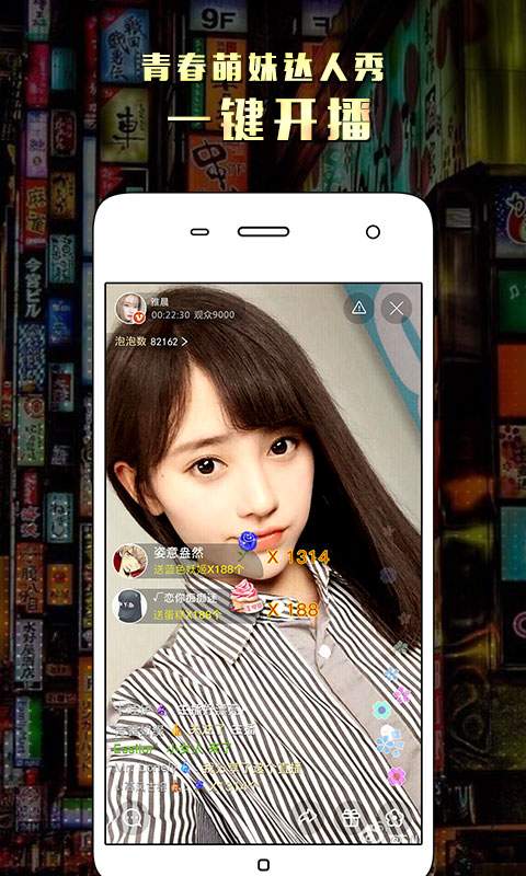 luluֱ��app����v2.6.6 ��׿��