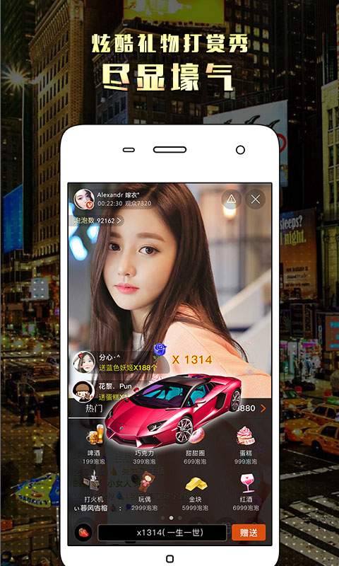 luluֱ��app����v2.6.6 ��׿��