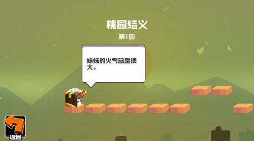 ��������־��������v1.0.0 ��׿��