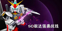 SD�Ҵ�ǿϮս��
