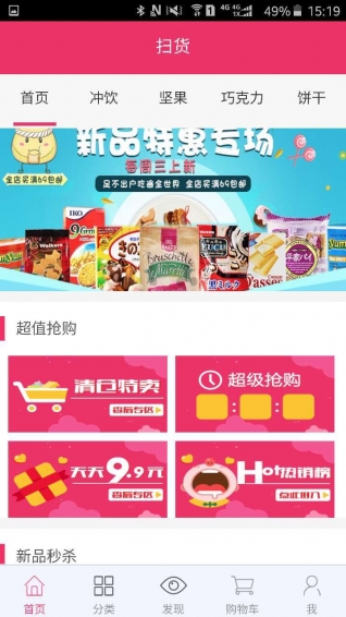 ɨ������app����v5.3.0 �ٷ���