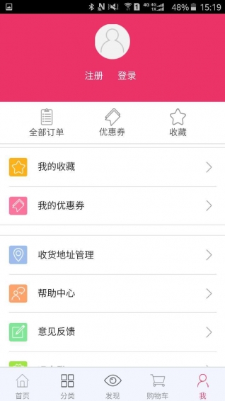 ɨ������app����v5.3.0 �ٷ���