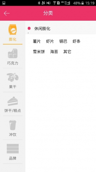 ɨ������app����v5.3.0 �ٷ���