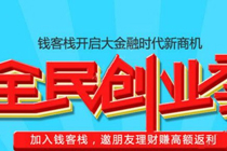 Ǯ��ջ���ƿɿ��� Ǯ��ջ���ƿ�����