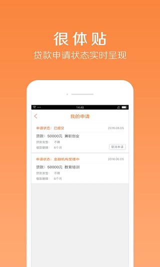 ���״�app����v1.3.2 ��׿��