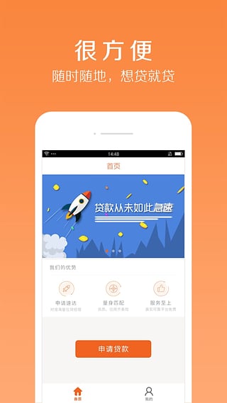 ���״�app����v1.3.2 ��׿��