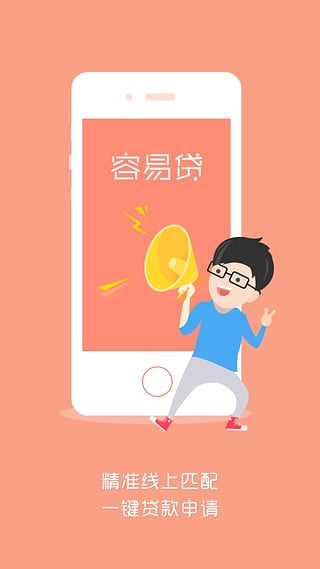 ���״�app����v1.3.2 ��׿��