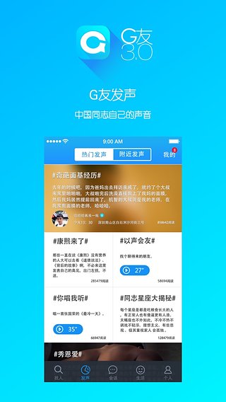 G�ѹٷ�����v3.2.7 ��׿��