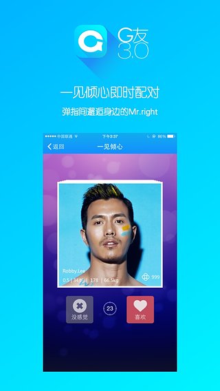 G�ѹٷ�����v3.2.7 ��׿��