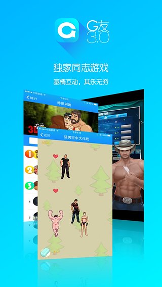 G�ѹٷ�����v3.2.7 ��׿��