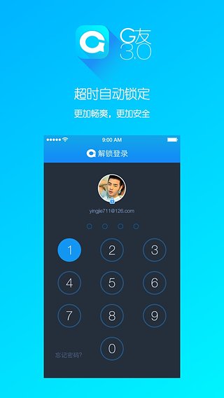 G�ѹٷ�����v3.2.7 ��׿��