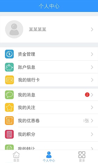 ����������app����v1.0 ��׿��