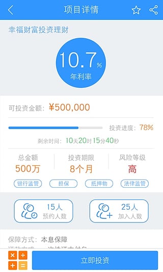 ����������app����v1.0 ��׿��