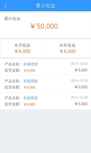 ����������app����v1.0 ��׿��