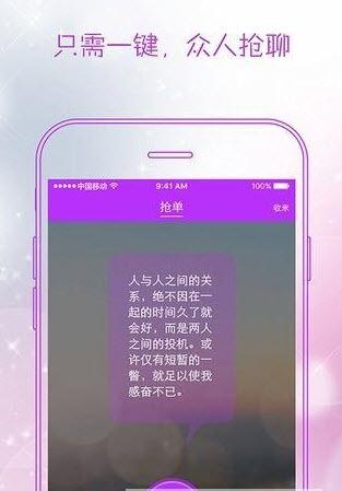 ����ֱ���ֻ�������v1.0.2 ��׿��