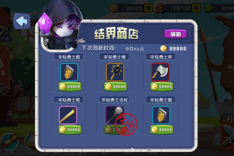 �Ҷ�ͯ����������v0.0.1.0 ��׿��