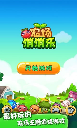 ũ��������3��������v1.0 ��׿��