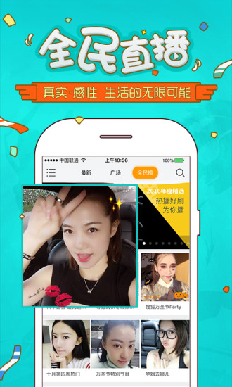 ����ֱ��app����v7.6.1 ��׿��