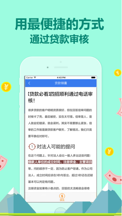 ������iOS��v1.0 iphoneԽ����