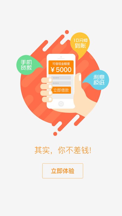 ������iOS��v1.0 iphoneԽ����