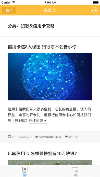 ������iOS��v1.0 iphoneԽ����