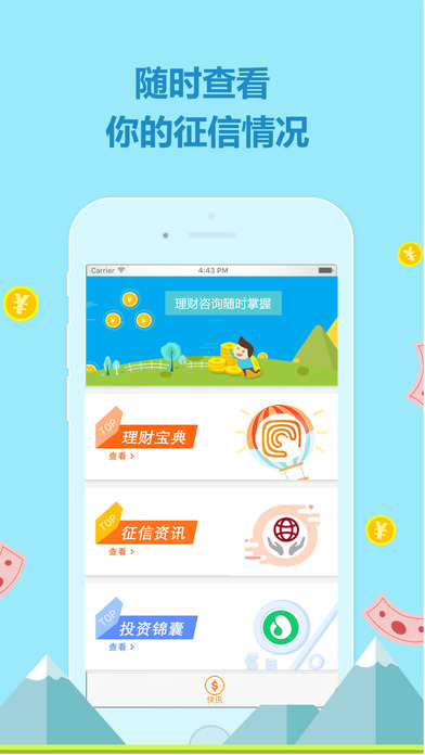 ������iOS��v1.0 iphoneԽ����