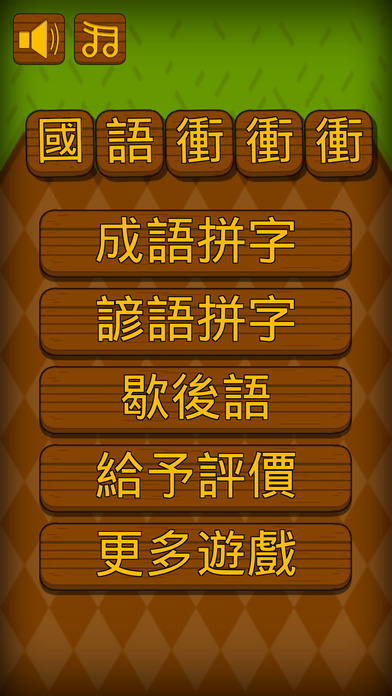 �������ios������v1.0 iPhone/ipad��