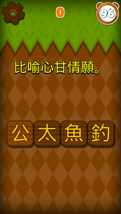 �������ios������v1.0 iPhone/ipad��