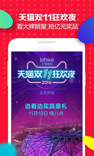 ��è˫11���������appv1.3 �ֻ���