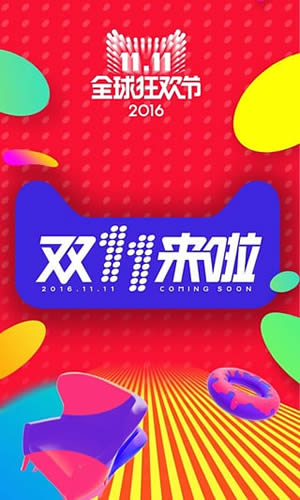 ��è˫11���������appv1.3 �ֻ���