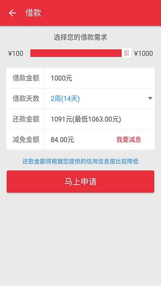 �����ȼ�iOS������v1.0 iphone��