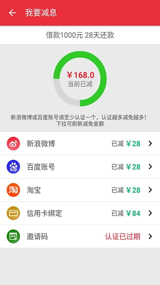 �����ȼ�iOS������v1.0 iphone��