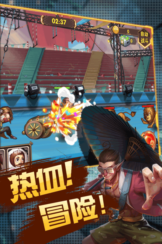 �ʺ�籩���ΰ�����v1.0 ��׿��