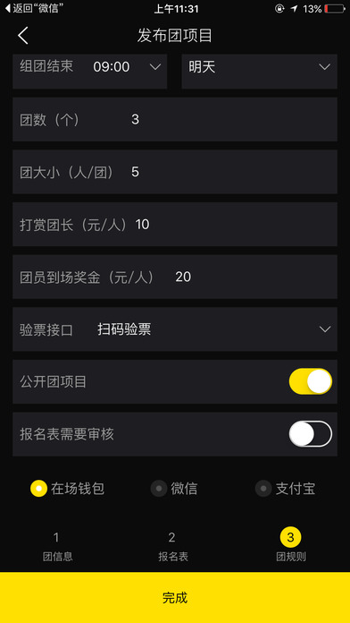 ���͹ٷ�app����ƻ����v1.0.0 iPhone��