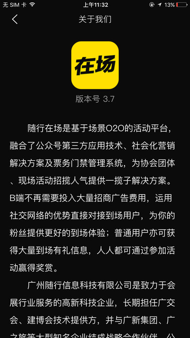 ���͹ٷ�app����ƻ����v1.0.0 iPhone��