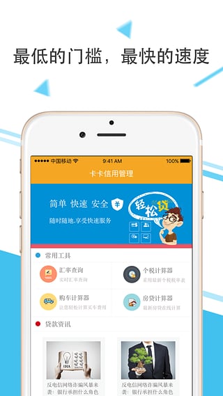 �������ù���app����v1.0 ��׿��