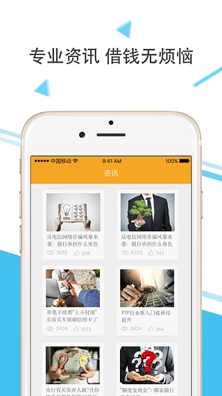 �������ù���app����v1.0 ��׿��