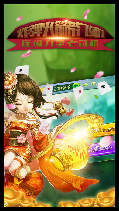 ���ζ���������ios������v1.0.1 iPhone��