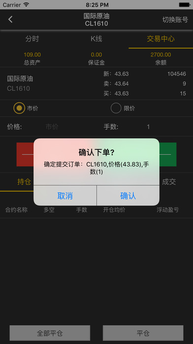 ���˲�����ios������v2.1.8 iPhone��